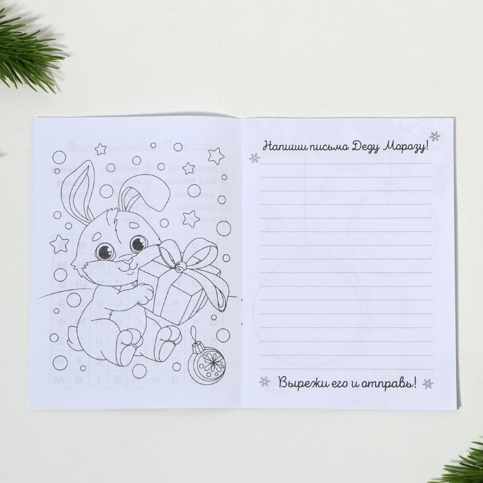 Подарочный набор новогодний, 8 предметов &laquo;Сказочный подарок&raquo;