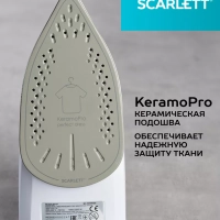 Утюг паровой с керамическим покрытием 2200 Вт SC-SI30K25