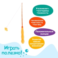 Рыбалка &laquo;Весёлая рыбалка&raquo;, 12 рыбок, удочка, сачок