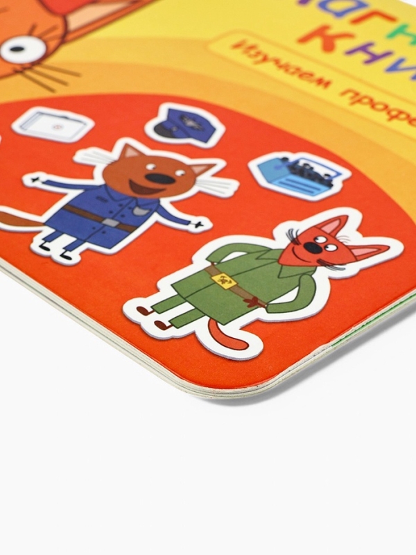 Магнитная книжка "Изучаем профессии", А5, 8 стр., Три кота