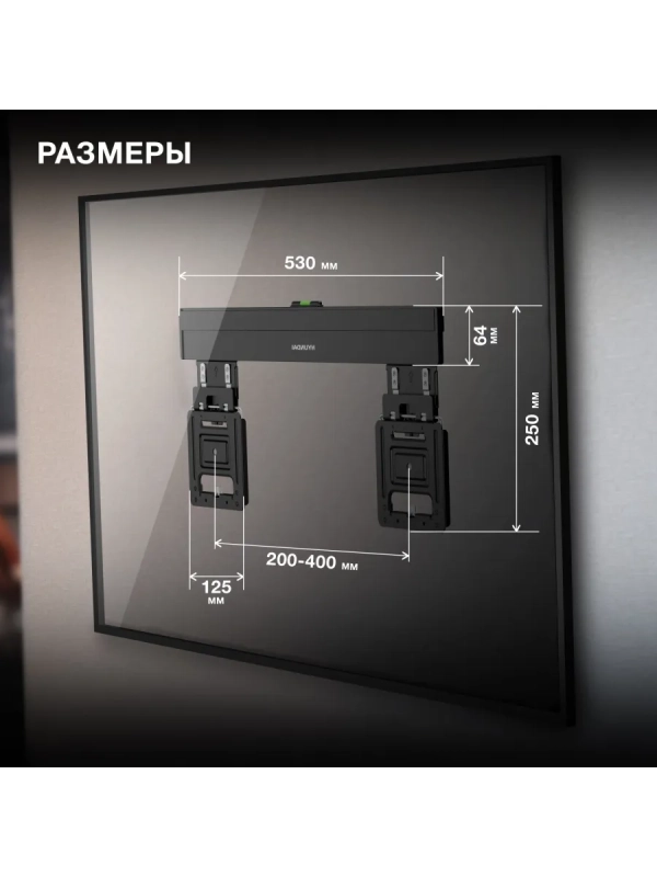 Кронштейн для телевизора SL-X3 черный 32"-65" макс.75кг