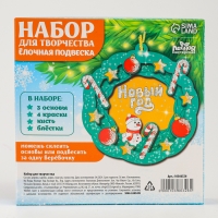 Ёлочная подвеска из дерева своими руками на новый год &laquo;Венок&raquo;, новогодний набор для творчества