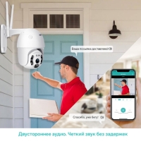 Видеокамера WiFi Cam-15, IP, 2 Мп, поворот 355 &deg;, микрофон, 3.6 мм объектив, белая