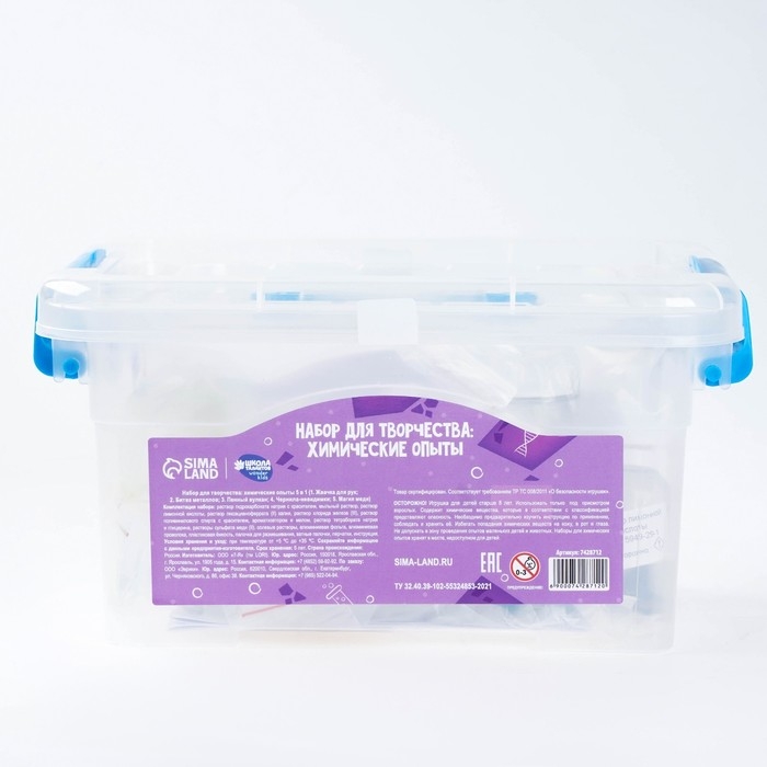 Набор для творчества в сундучке. Химические опыты 5 в 1 Набор для творчества в сундучке. Химические опыты 5 в 1