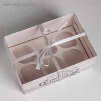 Коробка для капкейков, кондитерская упаковка, 6 ячеек &laquo;Для тебя особенный подарок&raquo;, 23 х 16 х 10 см