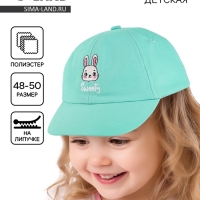 Кепка детская для девочки «Sweety», р-р. 48-50 Кепка детская для девочки «Sweety», р-р. 48-50