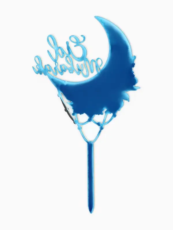 Топпер "Eid Mubarak", акрил