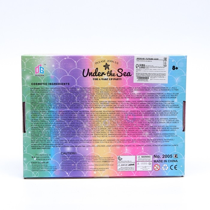 Набор косметики для девочек Beauty Box 3 Набор косметики для девочек Beauty Box 3