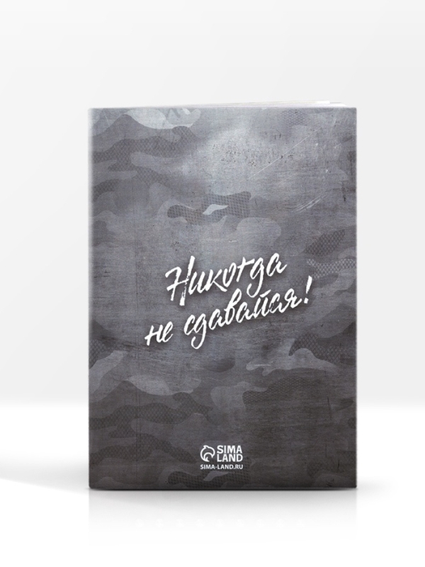 Блокнот-раскраска, трафарет, цветные мелки, линейка "Для будущего героя. С 23 февраля"