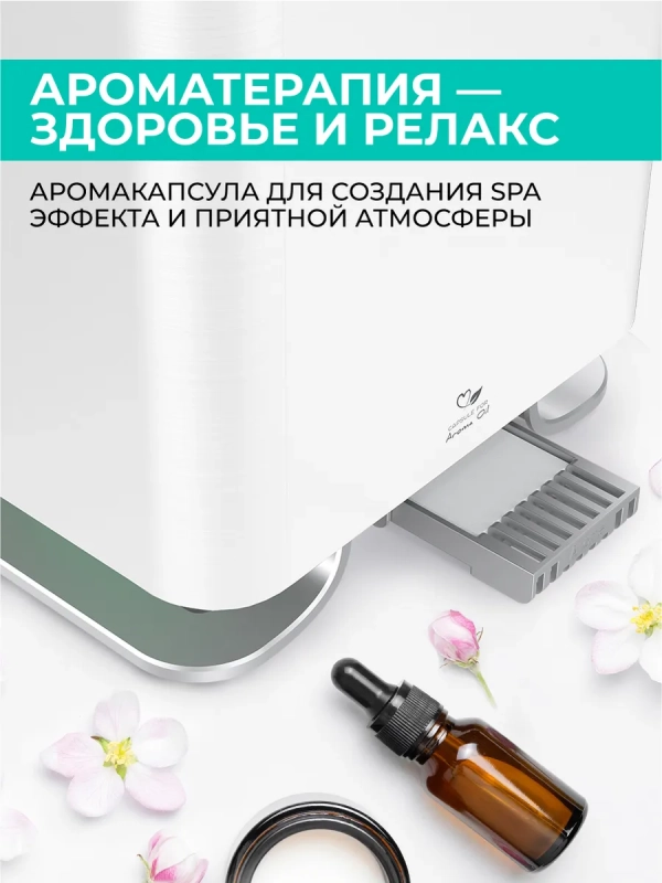 Ультразвуковой увлажнитель воздуха T-HU6-A19E-W