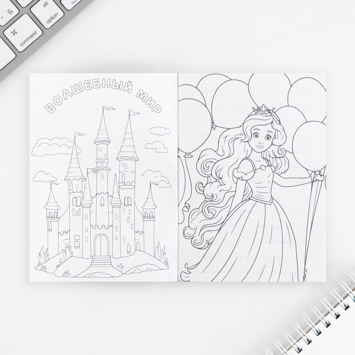 Подарочный набор &laquo;Яркая звездочка&raquo;, блокнот А6, 32 листа, наклейки, магнитные закладки