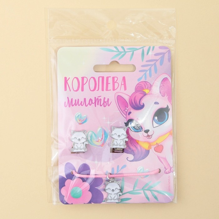 Бижутерия &laquo;Королева&raquo; набор для девочек: серьги клипсы и кулон, 8 х 9 см