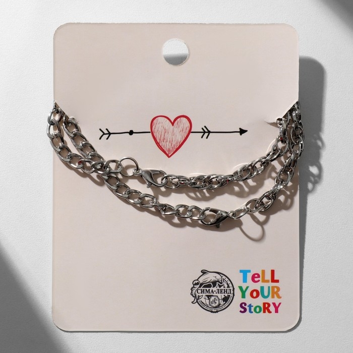 Браслеты &laquo;Неразлучники&raquo; на магните, сердечко, цвет серебро, 20 размер