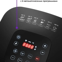 Аэрогриль электрический КТ-2217 - 4.5 л - 1500 Вт