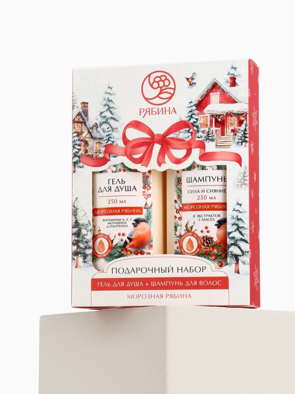 РЯБИНА Набор "С Новым годом и Рождеством", гель для душа и шампунь для волос