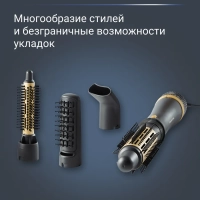 Фен-щетка Express Style CF6330F0 с насадками