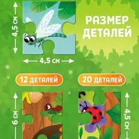 Магнитные пазлы "В лесу"