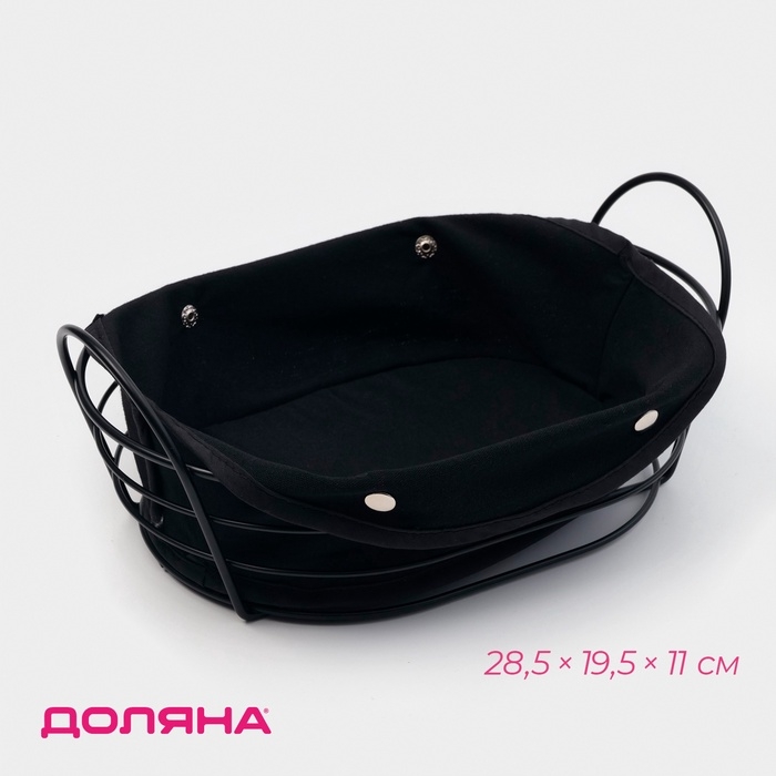 Хлебница Доляна &laquo;Лофт&raquo;, 28,5&times;19,5&times;11 см, чёрная
