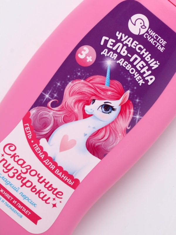 Гель-пена для девочек Гель-пена для девочек "Чудесная пена", сладкий персик, 250 мл