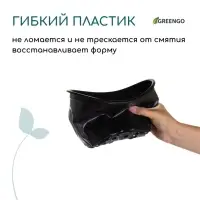 Горшок для рассады, 4 л, d=21 см, h=15 см, мягкий пластик, чёрный, Greengo
