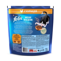 Сухой корм Felix "Мясное объедение" для кошек, курица, 1.3 кг