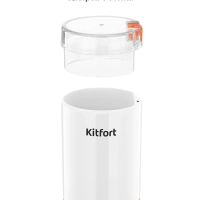 Кофемолка электрическая КТ-7564 - 150 Вт