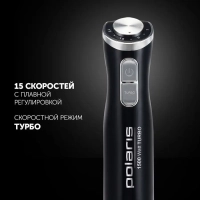 Блендер погружной мощный с измельчителем PHB 1594