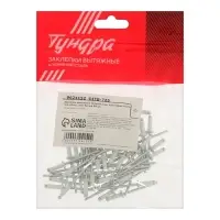 Заклёпки ТУНДРА krep, вытяжные, алюминий-сталь, 3.2&times;8 мм, белые, 50 шт.