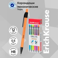 Карандаш механический ErichKrause "Delta", НВ, грифель d=0.5 мм, трёхгранный, в коробке, микс Карандаш механический ErichKrause "Delta", НВ, грифель d=0.5 мм, трёхгранный, в коробке, микс