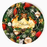 Тарелка одноразовая бумажная &laquo;С Новым годом&raquo;