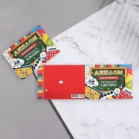 Диплом на выпускной &laquo;Выпускник начальной школы!&raquo;, 44.5&times;16.5 см