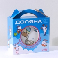 Набор детской посуды из керамики Доляна &laquo;Жирафик&raquo;, 3 предмета: кружка 230 мл, миска 400 мл, тарелка d=18 см