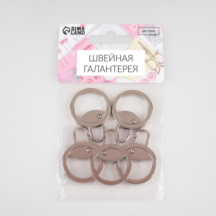 Пуллер для молнии, металлический, 3,8 &times; 2,8 см, 5 шт, цвет никель