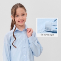 Рубашка для девочки MINAKU цвет светло-голубой, рост 128 см Рубашка для девочки MINAKU цвет светло-голубой, рост 128 см