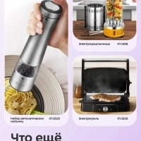 Аэрогриль электрический КТ-2262 - 6 л - 1700 Вт