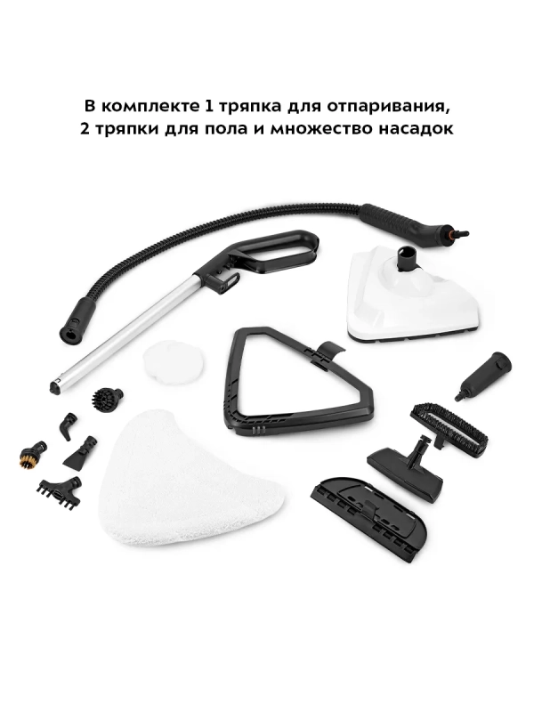 Паровая швабра с насадками КТ-1072 (2 в 1) - 1300 Вт