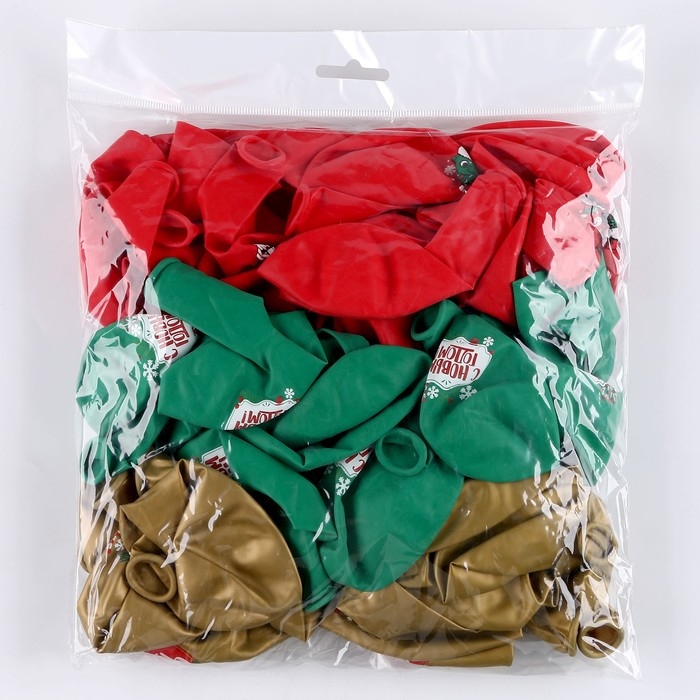 Воздушный шар латексный 12" &laquo;С Новым годом!&raquo;, дракон, 50 шт.