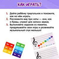 Развивающий набор «Звонкий треугольник», музыкальный, металлический Развивающий набор «Звонкий треугольник», музыкальный, металлический