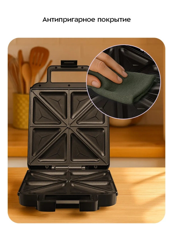 Бутербродница электрическая КТ-4609 - 1200 Вт