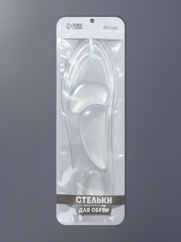 Стельки (силикон) на кл осн универс 41-46р-р 29,5см (пара) прозрач пак SS Стельки (силикон) на кл осн универс 41-46р-р 29,5см (пара) прозрач пак SS