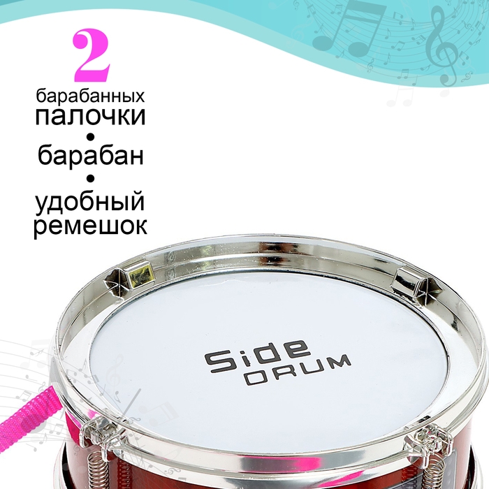 Барабан &laquo;Джаз-драм&raquo;