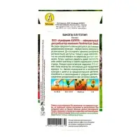 Набор семян Бакопа Блутопия, 2 шт.