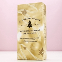 Подарочный набор ЧИСТОЕ СЧАСТЬЕ &laquo;Море позитива&raquo;: гель для душа шампанское 250 мл и бомбочки для ванны 5х40 г, Новый Год