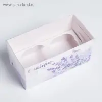 Коробка для капкейков, кондитерская упаковка, 2 ячейки &laquo;С Любовью для тебя&raquo;, 16 х 8 х 7.5 см
