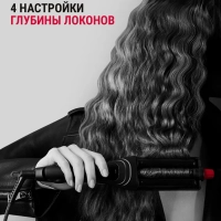 Мультистайлер Karl Lagerfeld Waves Addict CF471LF0, черный