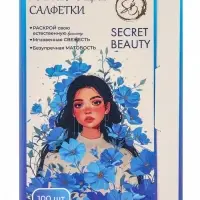Матирующие салфетки Secret Beauty, 100 шт., синие