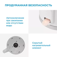 Чайник электрический MK-8082, 1.7 л, белый