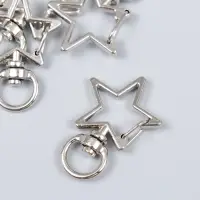 Карабин металл с кольцом "Звезда" серебро набор 5 шт 3,4х2,3 см