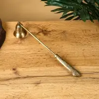 Гаситель для свечей "Очаг" латунь 26 см