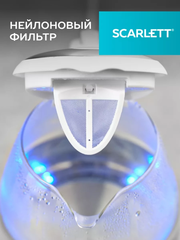 Чайник электрический стеклянный с подсветкой SC-EK27G37 1,7л